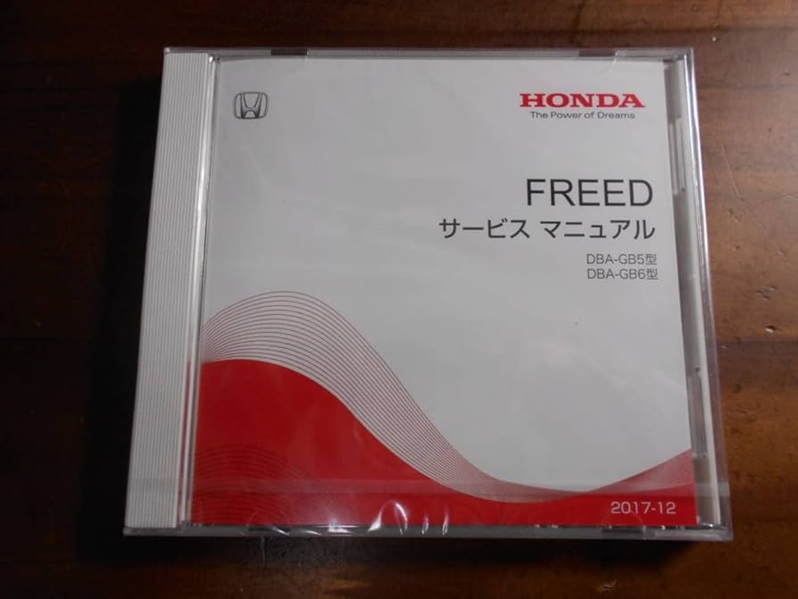 Amazon.co.jp: A6973-4 / FREED フリード GB5 GB6 サービス
